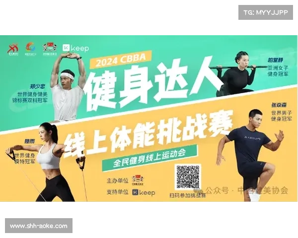 莱斯特城的赛程与体能挑战