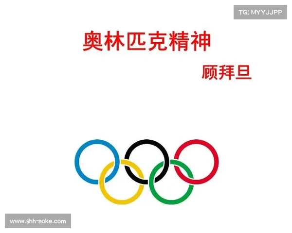 2008北京奥运会会徽设计寓意与文化内涵分析及其对奥林匹克精神的传承 2008北京奥运会会徽设计寓意与文化内涵分析及其对奥林匹克精神的传承