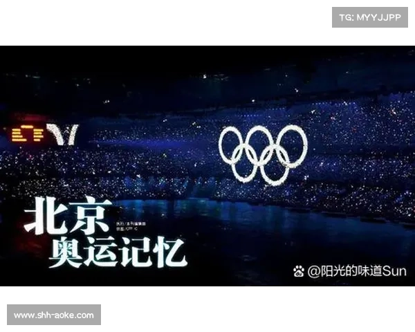 2008年北京奥运会颁奖典礼精彩瞬间及其对中国体育文化的深远影响 2008年北京奥运会颁奖典礼精彩瞬间及其对中国体育文化的深远影响